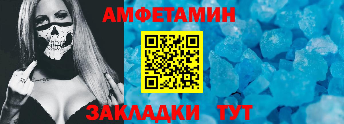 АМФ  Вход с VPN  Чехов  АМФ VHQ 