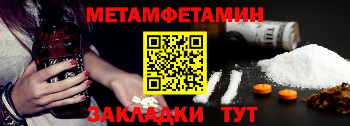 Амфетамин Premium Чехов