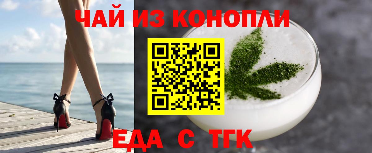 Canna-Cookies конопля  Вход с VPN  Чехов 