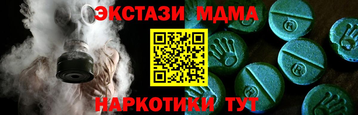 площадка какой сайт  Ecstasy  ЭКСТАЗИ mix  Чехов  Вход с VPN  Ecstasy круглые 