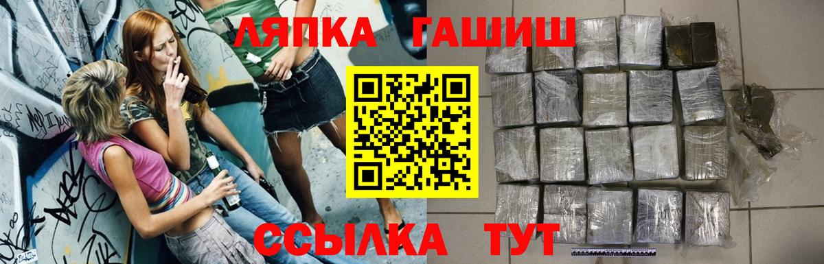 Гашиш хэш Чехов