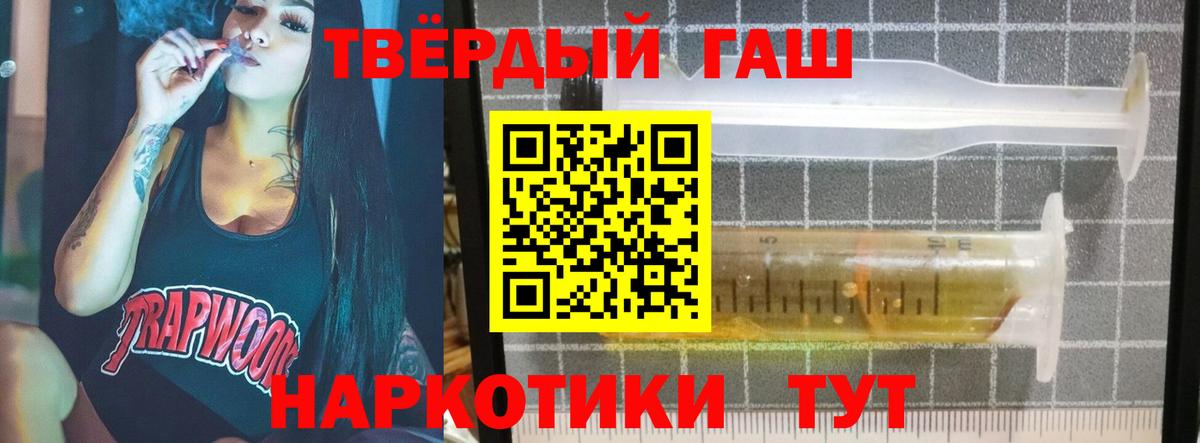 ГАШИШ Premium  ГАШ AMNESIA HAZE  ГАШИШ  Чехов  Вход с VPN 