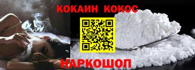 стафф Мариинск
