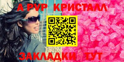 стафф Мариинск