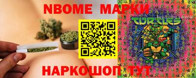 стафф Мариинск