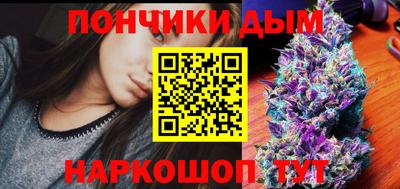 каннабис Малгобек