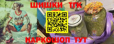 каннабис Малгобек