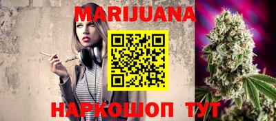 стафф Мариинск