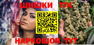 каннабис Малгобек
