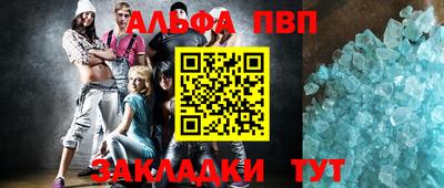 стафф Мариинск