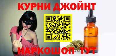 каннабис Малгобек