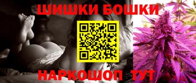 каннабис Малгобек