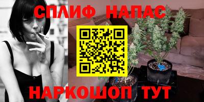 стафф Мариинск