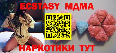 каннабис Малгобек