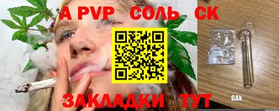 стафф Мариинск