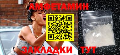 стафф Мариинск