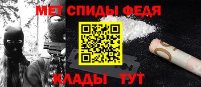 стафф Мариинск