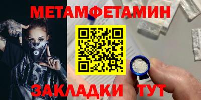 стафф Мариинск
