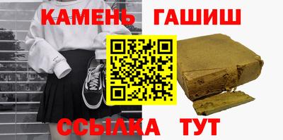 каннабис Малгобек
