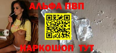 apvp Моздок