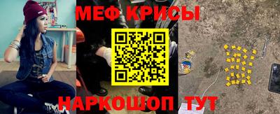 стафф Мариинск