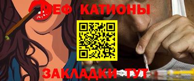 стафф Мариинск