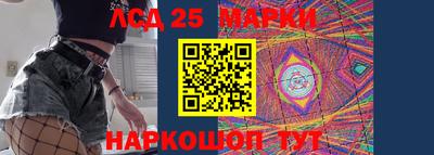 стафф Мариинск