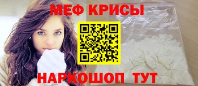 мяу мяу мука Можайск