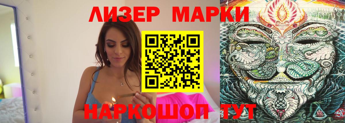 LSD-25 экстази ecstasy  Вход с VPN  Чехов  Лсд 25 экстази ecstasy 