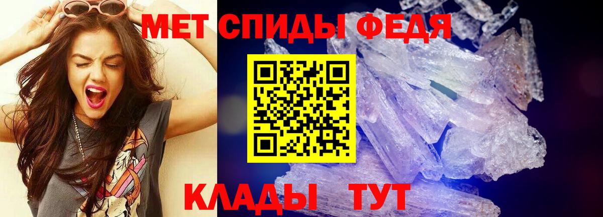 Метамфетамин Methamphetamine  Вход с VPN  Чехов 