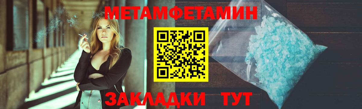 МЕТАМФЕТАМИН винт Чехов