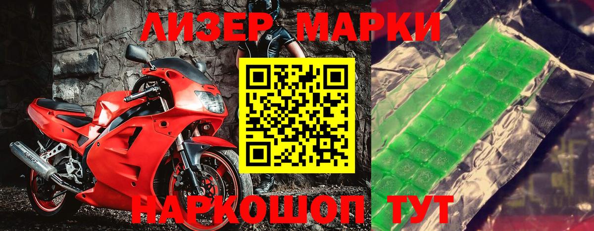 Марки N-bome 1,5мг  где купить наркотик  Марки NBOMe  Чехов  Вход с VPN 